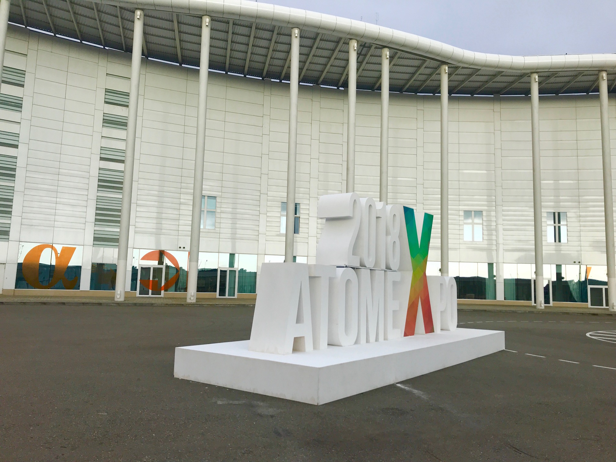第10周年国際ATOMEXPO（ロシア年度原子力博覧会）2018フォーラムはソチに開催される