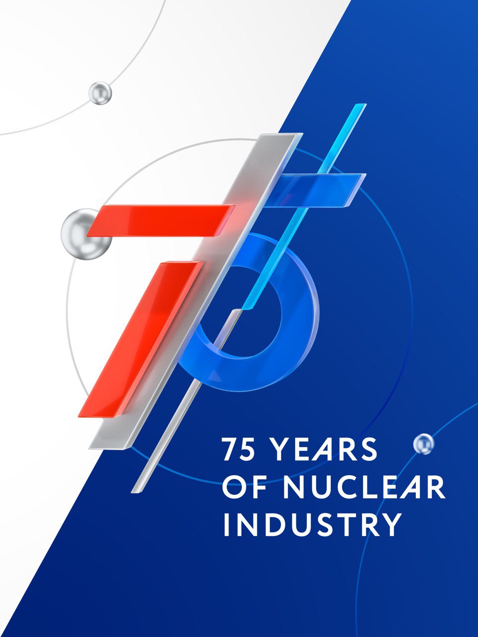 ロシアの原子力産業75周年を祝う